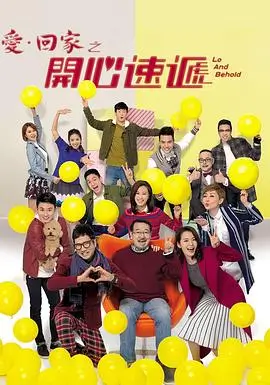 《漫长的季节》剧集封面