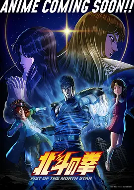 《排球少年!!》动画封面