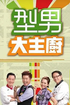 《种地吧 第三季》综艺封面