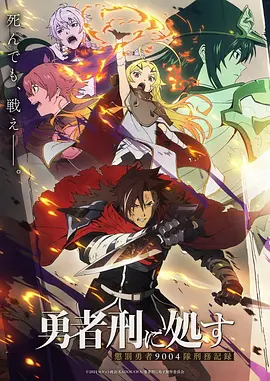 夏日回声 漫画改编剧在线观看