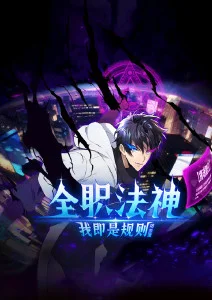 《咒术回战 第二季》吞剧进度样本封面